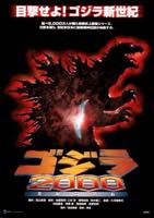 Godzilla 2000: Millennium (1999) theatrical poster
