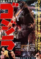 Godzilla (1954) theatrical poster