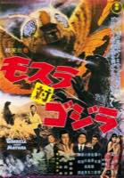 Mothra vs. Godzilla (1964) theatrical poster