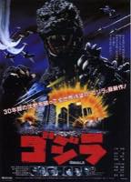 The Return of Godzilla (1984) theatrical poster